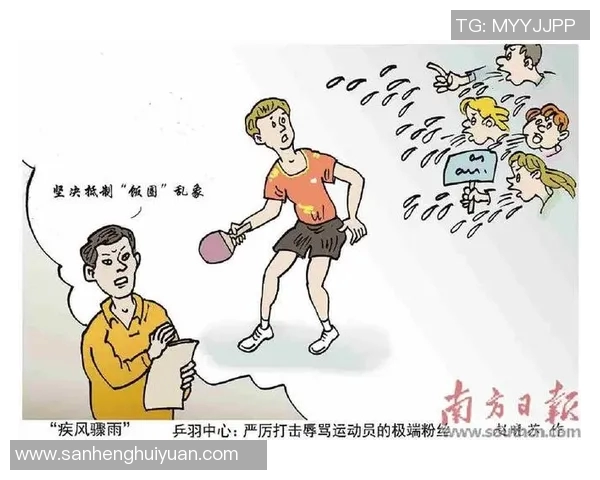 体育自媒体如何塑造公众舆论与运动员形象的深远影响分析