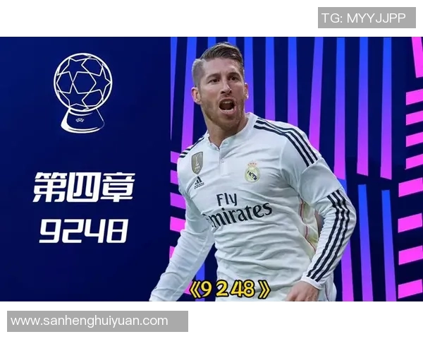 皇家马德里荣耀之路探秘球队历史与未来发展愿景 皇家马德里荣耀之路探秘球队历史与未来发展愿景